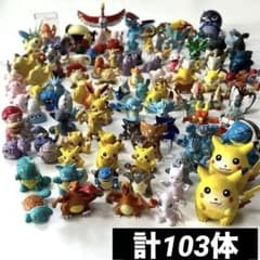 ポケモン　モンコレ　ミニフィギュア　プラモデル　まとめ売り　53体　希少　激レア m81796699087_1.jpg?1705813328