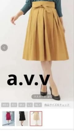 a.v.v スカート　リボンベルト付のサムネイル