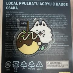 m81798065621_1.jpg?1747566292