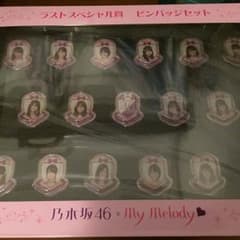 ショウ様専用 バッジ 西野七瀬 橋本奈々未のサムネイル