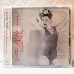 ☆ミシェル・フィリップス / MICHELLE PHILLIPS☆新品未使用 - メルカリ