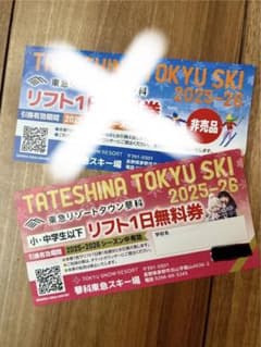 Harue Maruyama様　専用のサムネイル