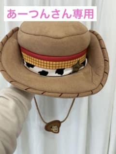 ディズニー ウッディキャラクター帽子 ベージュのサムネイル