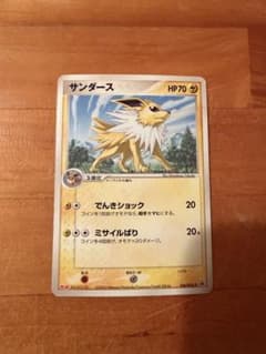 お*ち様 サンダース Meijiプロモカードのサムネイル