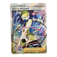 カミツレのきらめき　srのサムネイル