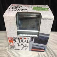 タッチパネル ATMバンク 貯金箱のサムネイル