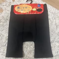 裏起毛レギンスのサムネイル