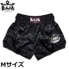 Raja Boxing ムエイタイ キックボクシング ショーツ ブラック M - メルカリ