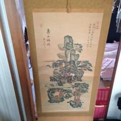 kuro様専用のサムネイル