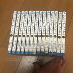 約束のネバーランド 1巻〜14巻セットのサムネイル