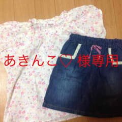 あきんこ♡様 専用ですのサムネイル