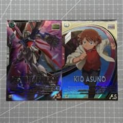 アーセナルベース デスティニーガンダム LE おまけ付きのサムネイル