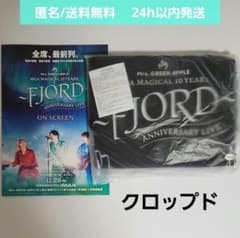 미세스 MGA10YEARS FJORD 로고 T셔츠 블랙 크롭드