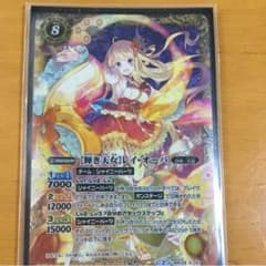 バトスピのサムネイル