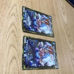 デッドダムド2枚バージョン違いのサムネイル