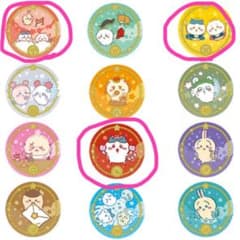 ちいかわ プチキャン 星座のサムネイル