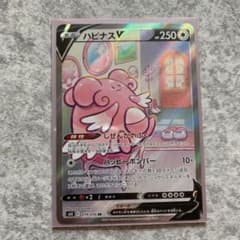 ポケモンカード 漆黒のガイストのサムネイル