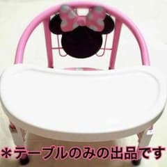 豆イス用テーブル♡のサムネイル