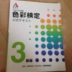 as shop様専用のサムネイル