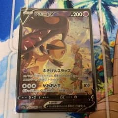 クチートv csr ポケカのサムネイル