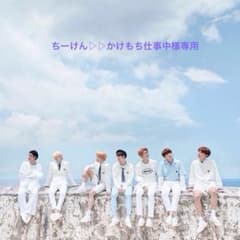 ちーけん▷▷かけもち仕事中様専用のサムネイル
