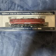TOMIX ED76 電気機関車(78号機 サザンクロス塗装) 限定品 Nゲージ