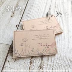 Smile.aya様 リクエスト 2点 まとめ商品 - メルカリ