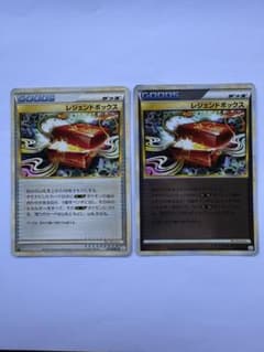 ポケモンカード レジェンドボックス L2 2枚セット ミラーあり - メルカリ