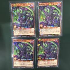 最強ジャンプ 9月号 付録 遊戯王ラッシュデュエル 創争獣レヴィアトリトン 4枚のサムネイル