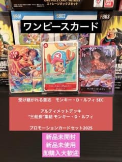 ワンピースカードゲーム モンキー・D・ルフィ - メルカリ