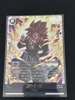 ドラゴンボール フュージョンワールド ゴジータ:GT SCR - メルカリ