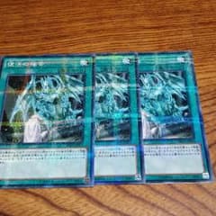 遊戯王　復活の福音のサムネイル