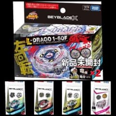 値下げ】ベイブレードX ランダムブースターまとめ売り - メルカリ