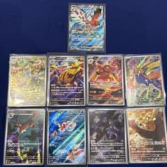 【メルカリ便】ポケモンカード AR 25枚セット ポケモンカード AR 8枚セット おまけ付き - メルカリ