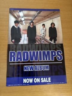 RADWIMPSポスター - メルカリ