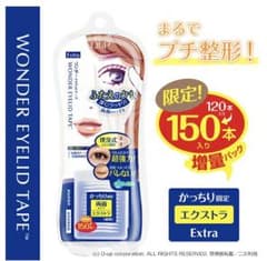 DUP ワンダーアイリッドテープのサムネイル