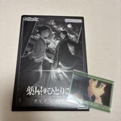 薬屋のひとりごと まとめ売りのサムネイル