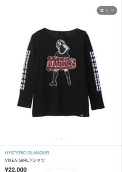 HYSTERIC GLAMOUR VIXEN GIRL Tシャツ - メルカリ
