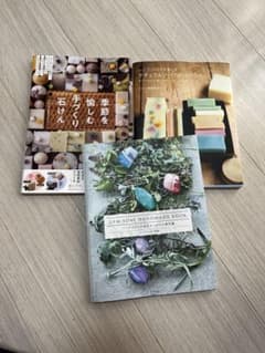 【Julia様専用】のサムネイル