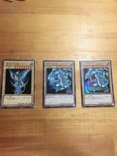 遊戯王 ブルーアイズ 三点セットのサムネイル