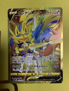 ザシアンV URのサムネイル