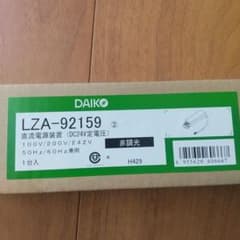 DAIKO 直流電源装置 LZA-92159 - メルカリ