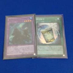 遊戯王 ノーデン 簡易融合のサムネイル