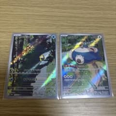 コダックAR カビゴンAR SV2a ポケモンカード151 181/165 - メルカリ