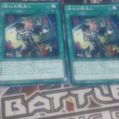 遊戯王 揺れる眼差しのサムネイル