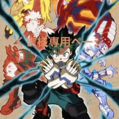 くま様専用ページのサムネイル