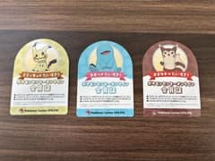 ポケモンセンターオンライン 会員証風ステッカー 3枚セット - メルカリ