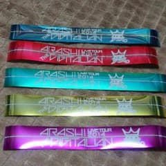 ☆嵐 デジ魂 銀テ 5色セット 1ロゴ☆のサムネイル
