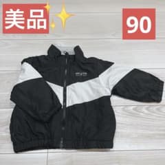 아기 키즈 아우터 점퍼 90
