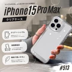 iphone15promax 클리어 케이스 내충격 무지 심플 한국